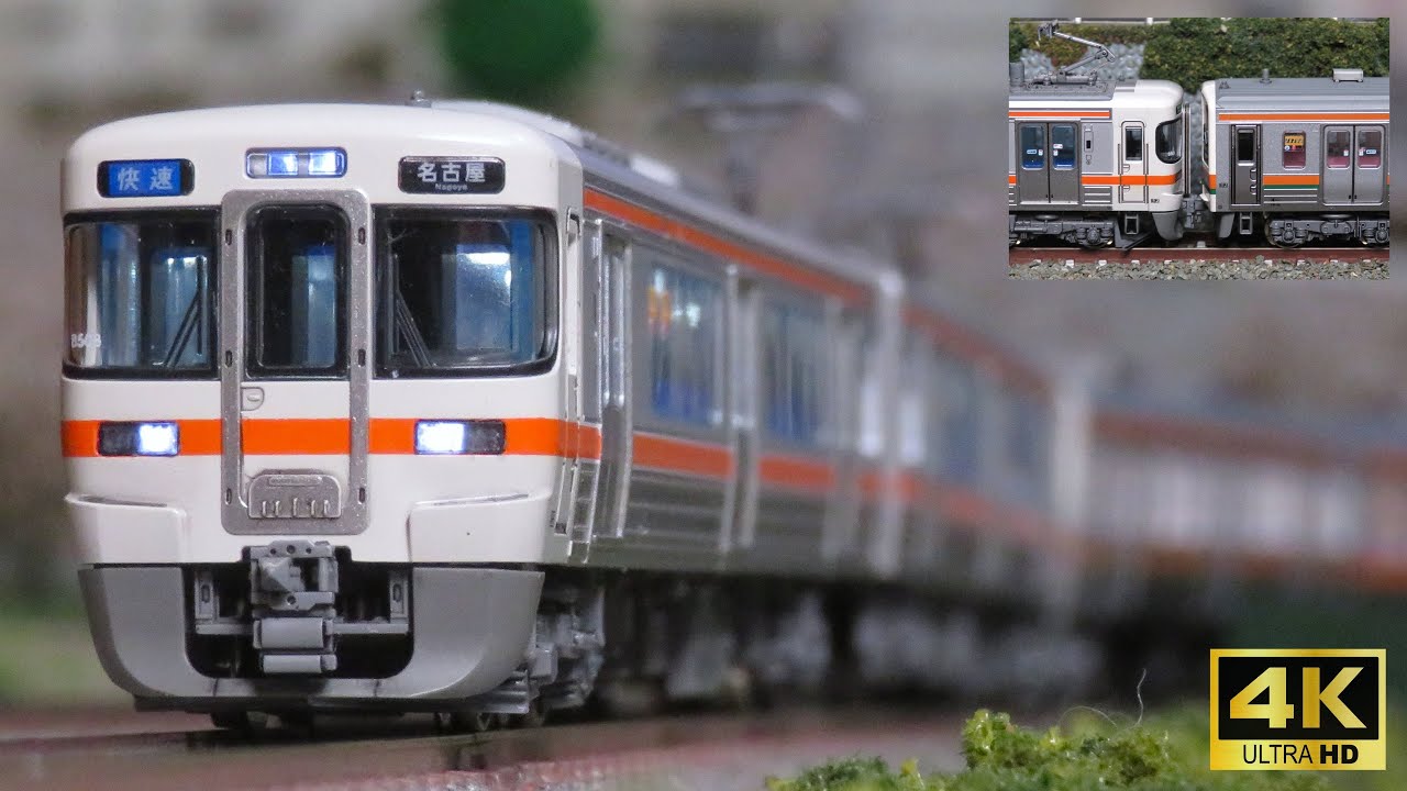 KATO 211系 + 313系 6両セット KATO鉄道模型オンラインショッピング