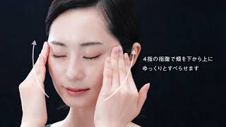 B.A ミルク 7 SKINCARE STEPS | ポーラ - YouTube