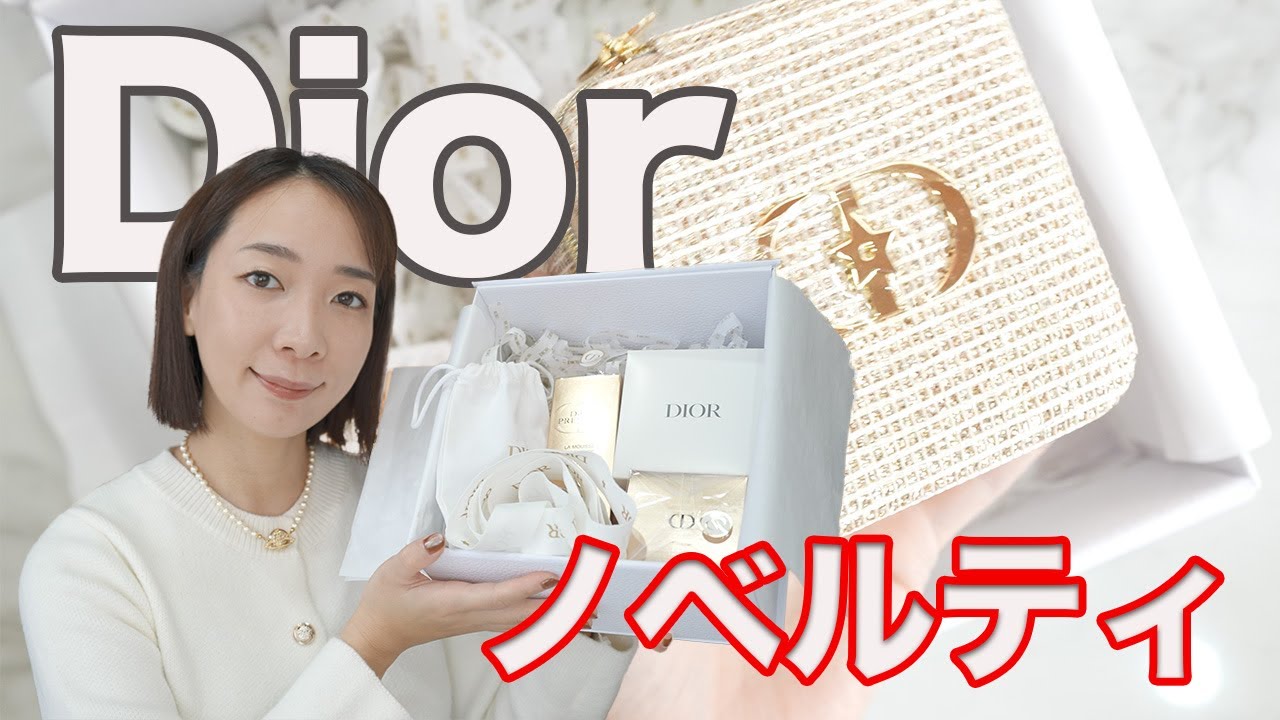 Diorジュエリーポーチスターモチーフヘアクリップセットシーズナル
