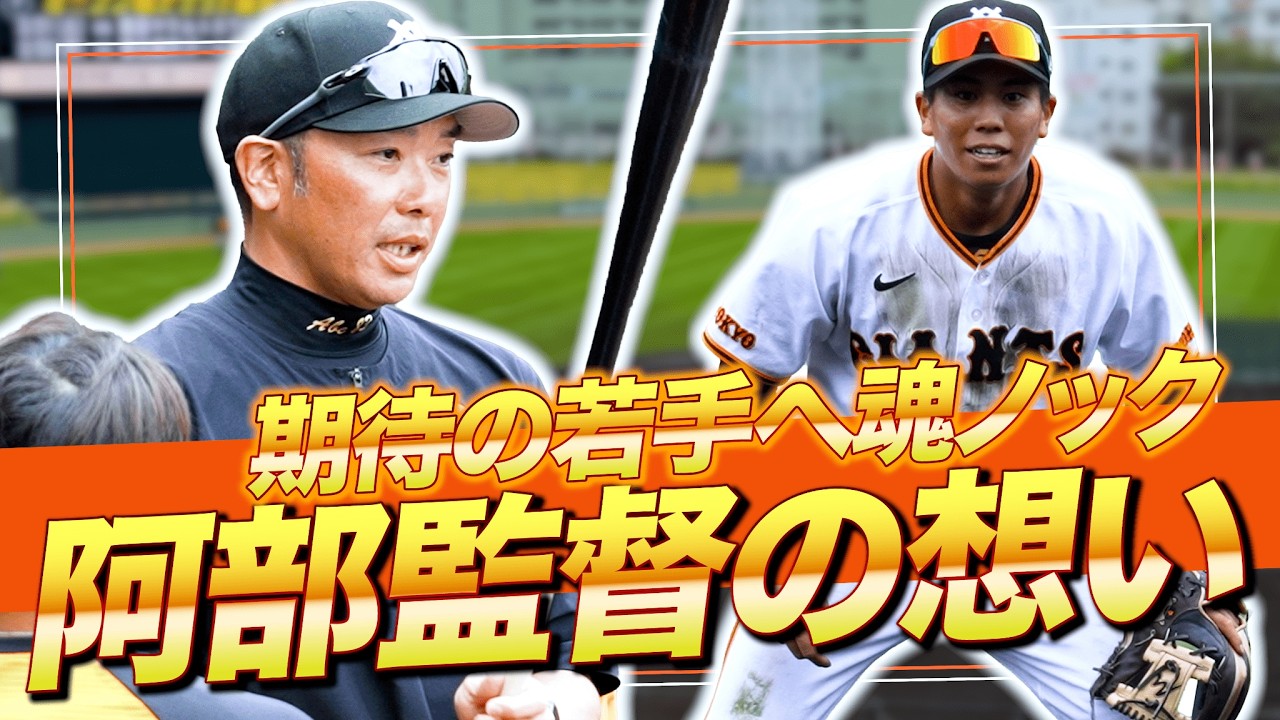 堀田賢慎 練習後、ファンにサイン ジャイアンツ球場 2025.5.19 - YouTube