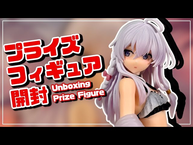 プライズフィギュア】魔女の旅々 Coreful フィギュア イレイナ～水着