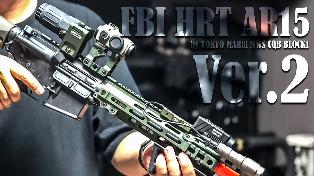 東京マルイ MWS ガスガン FBI HRT ビューロ カスタム 11.5インチ 東京