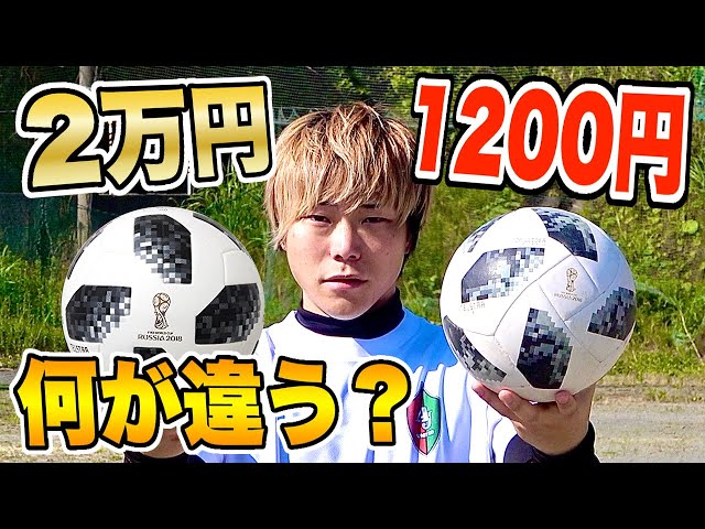 World Cup】Validate $12 TELSTAR 18 and $200 TELSTAR 18【adidas
