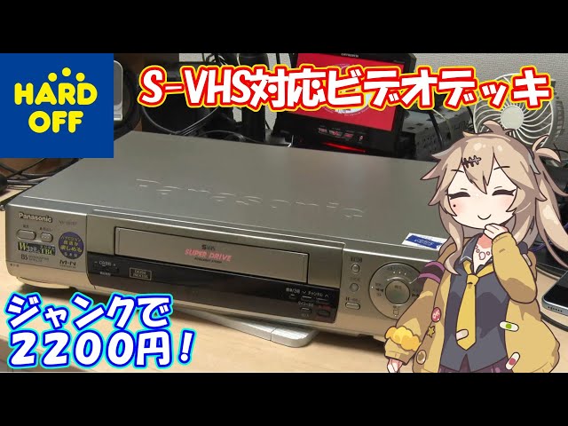 I took apart a junk S-VHS deck I bought | Panasonic NV-SB707 - YouTube
