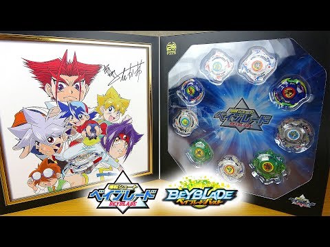レア]爆転シュートベイブレード 5種類まとめ売り※値下げバラ売り不可(C