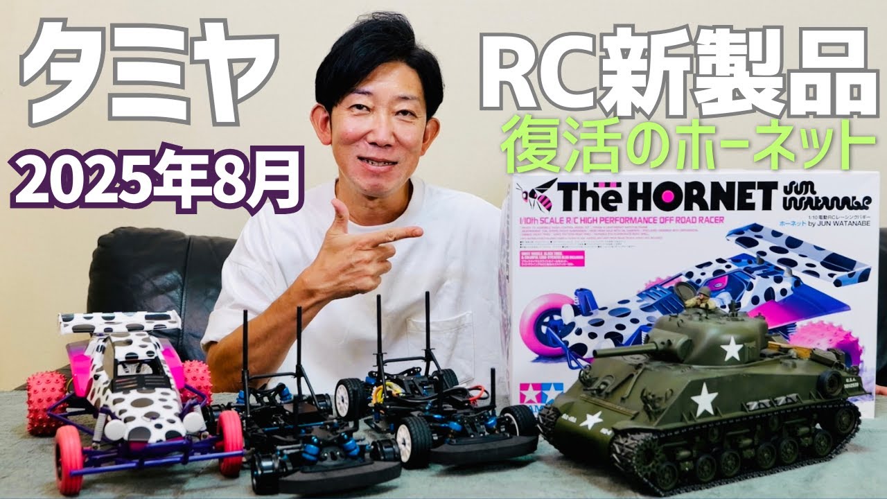 The legendary Hornet returns after 13 years! We'll also tell you