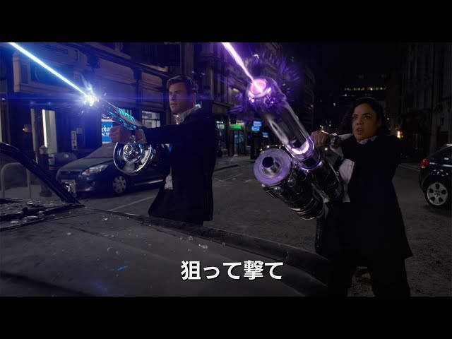 最新“対エイリアン銃”が続々登場！ 映画「メン・イン・ブラック