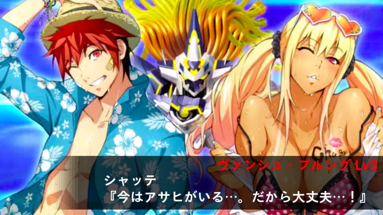 スパクロ】シャッテ（水着）- ボイスあり - ライブカットイン - YouTube