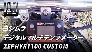 Kawasaki Zephyr 1100 Yoshimura digital multi-temp meter
