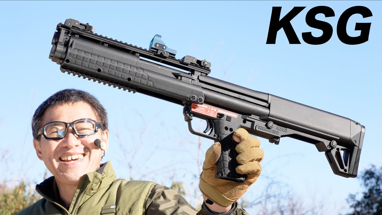 KSG 東京マルイ ガスショットガン レビュー - YouTube