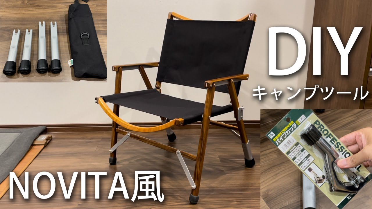 カーミットチェア ウォールナット フルカスタ厶品 カーミットチェア