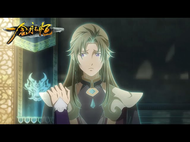 エターナル ETERNAL 886 Z/X Zillion of enemy X】渾沌竜姫編 未来