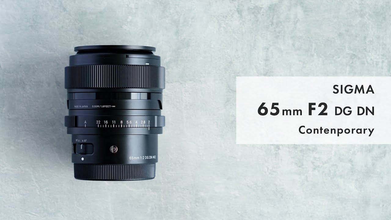 これは贅沢なレンズだ。SIGMA 65mm F2 DG DN レビュー【Eマウント