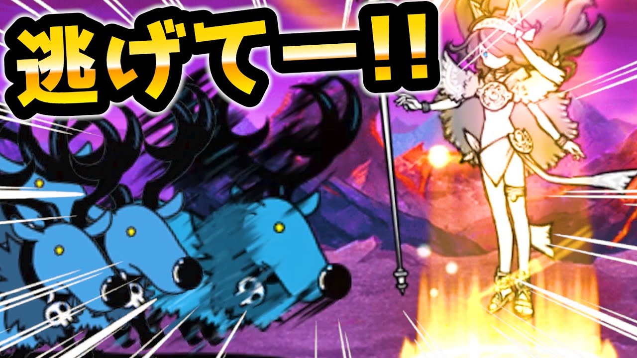 White Cast Pinch!? A stage where demon reindeer appear in large