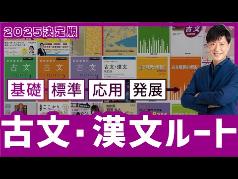 New route for Genronkai revealed! A complete guide to conquering