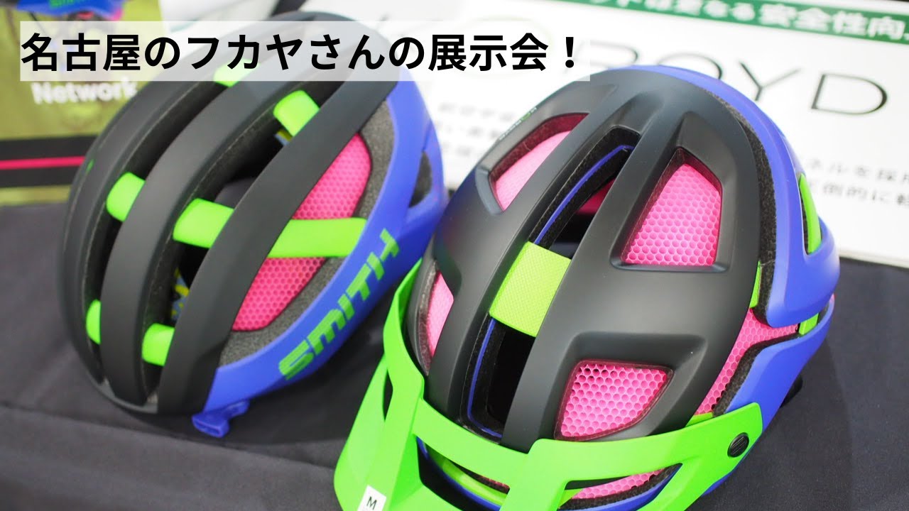 OAKLEY helmets now in stock! Introducing 6 new models! - YouTube