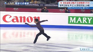 Yuzuru Hanyu - Quadruple Lutz Evolution - Part 2 - 羽生結弦 - YouTube