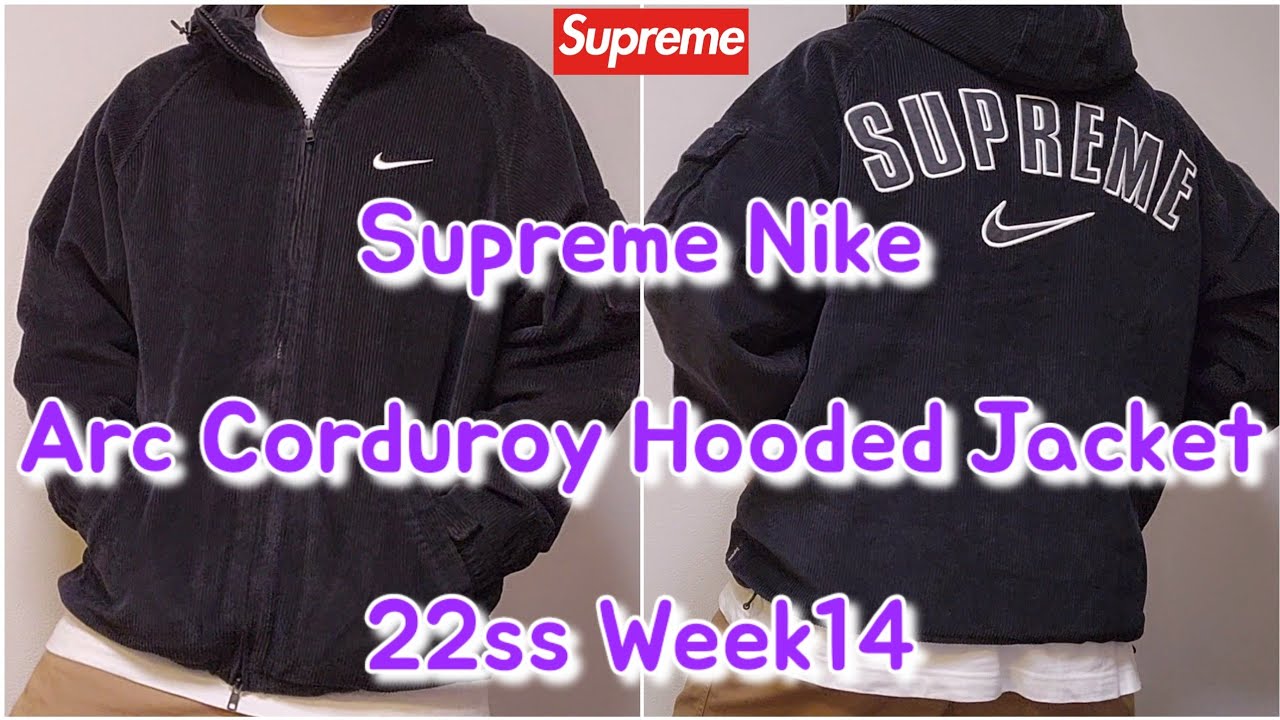 Supreme Nike Arc Corduroy Hooded Jacket 22ss Week14 シュプリーム
