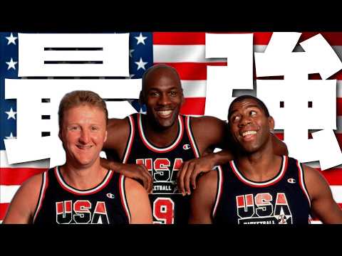 Olympics] The 1992 Dream Team is miraculously born thanks to