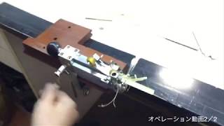 innoledy ガウジングマシンガイド ーguide to the innoledy gouger ー