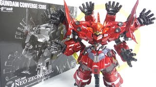 FW GUNDAM CONVERGE:CORE NEO ZEONG FULL SET NZ-999 ガンダム