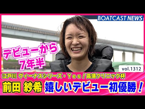 前田紗希＊競艇＊直筆サイン入りパーカー 2026年最新】前田紗希の人気