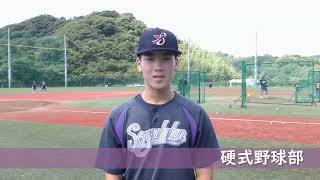 高校野球グッツ 横浜創学館 スポーツジャケット ネイビー 半袖 軟式