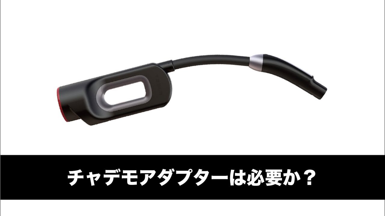 日本製テスラCHAdeMO チャデモアダプター稀少美品アップデート済