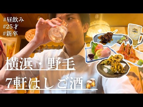 らりまるのお酒日記 - YouTube