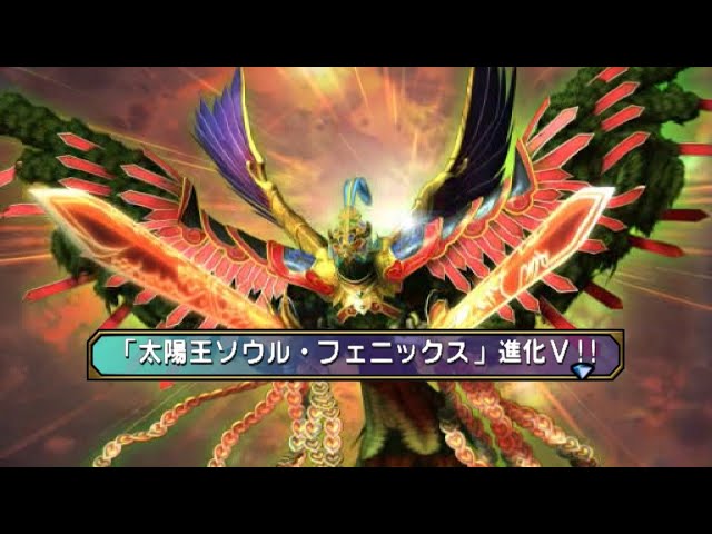 デュエル・マスターズ 邪封超龍転生 【太陽王ソウル・フェニックス】で