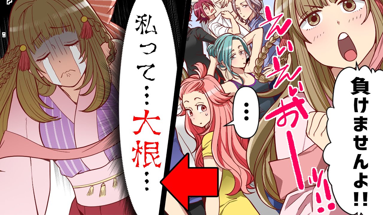 Manga] 