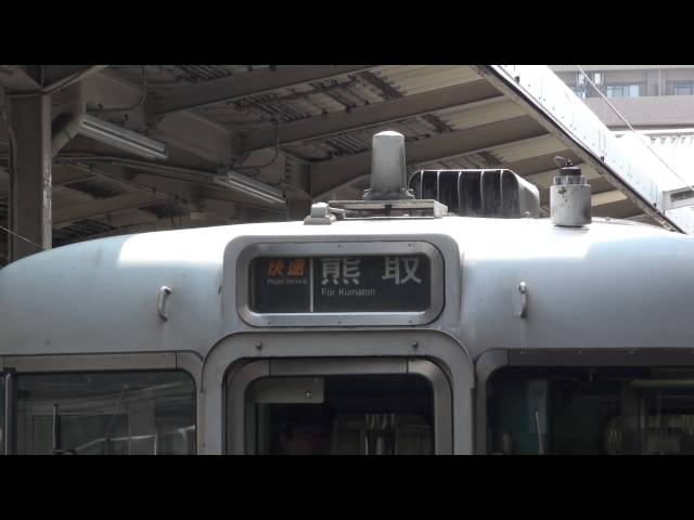 113系阪和色 前面方向幕回転 快速天王寺→快速日根野 【JR West 113