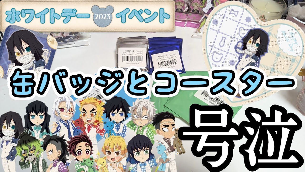 鬼滅の刃】蜜璃ちゃんが我が家に！？ ufotable DINING -HIROMA-グッズ