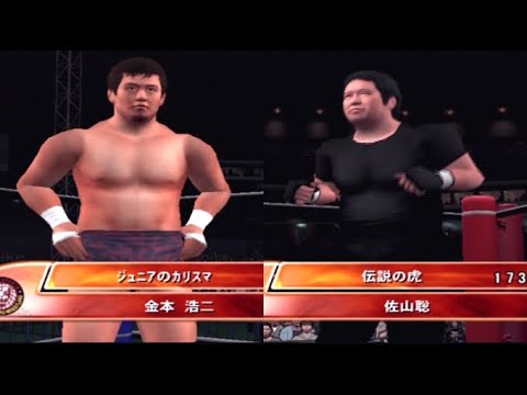 3代目タイガーマスク - YouTube