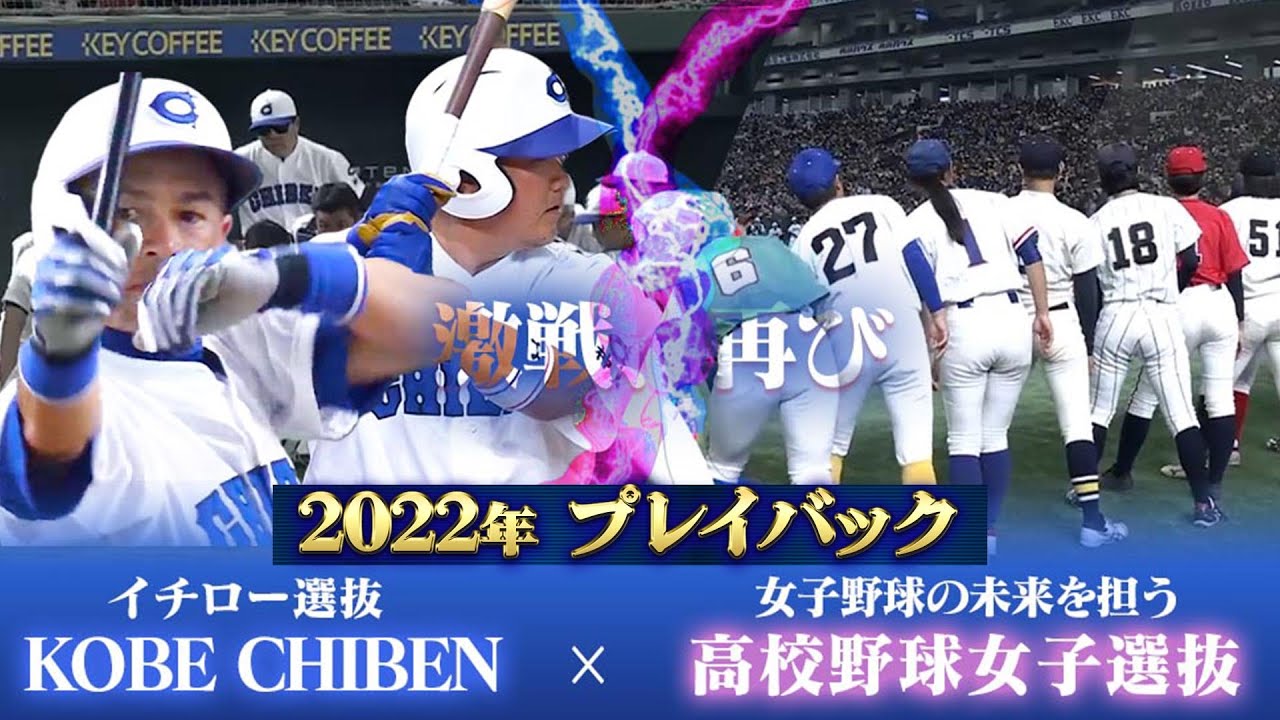 メ*5様 2025イチロー選抜 VS 高校野球女子選抜 記念 ミニチュアグラブ