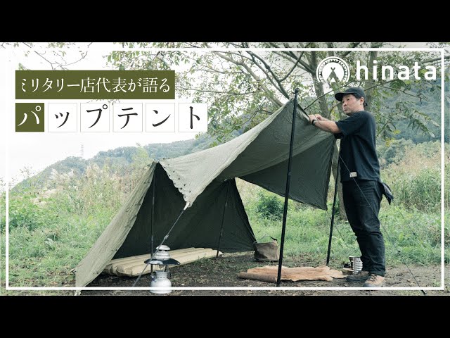 希少 62〜64年 USARMY US パップテント 軍幕 生地 アメリカ軍 希少 62