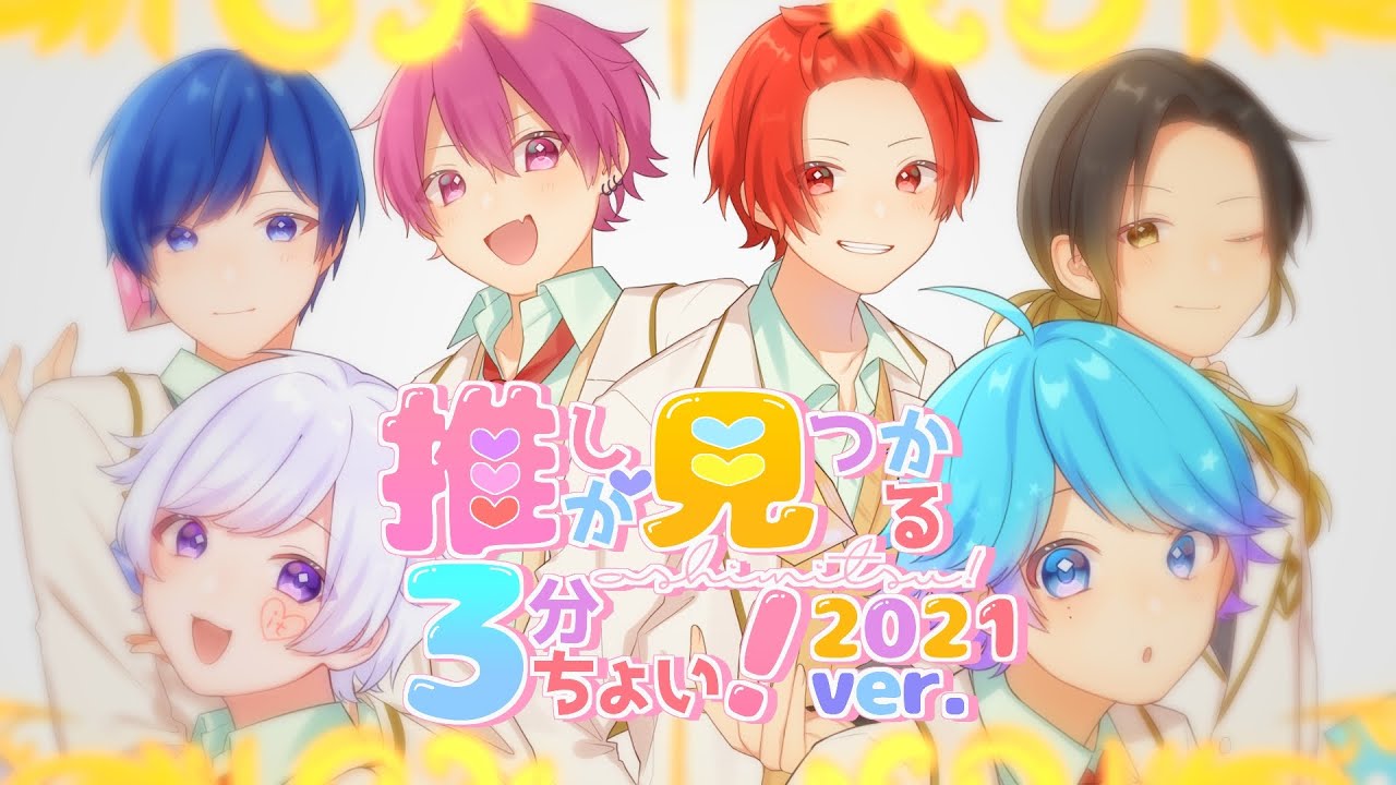 n*.様 いれいす ないこ paparazzi 20点 おまけ3点 いれいす/Paparazzi
