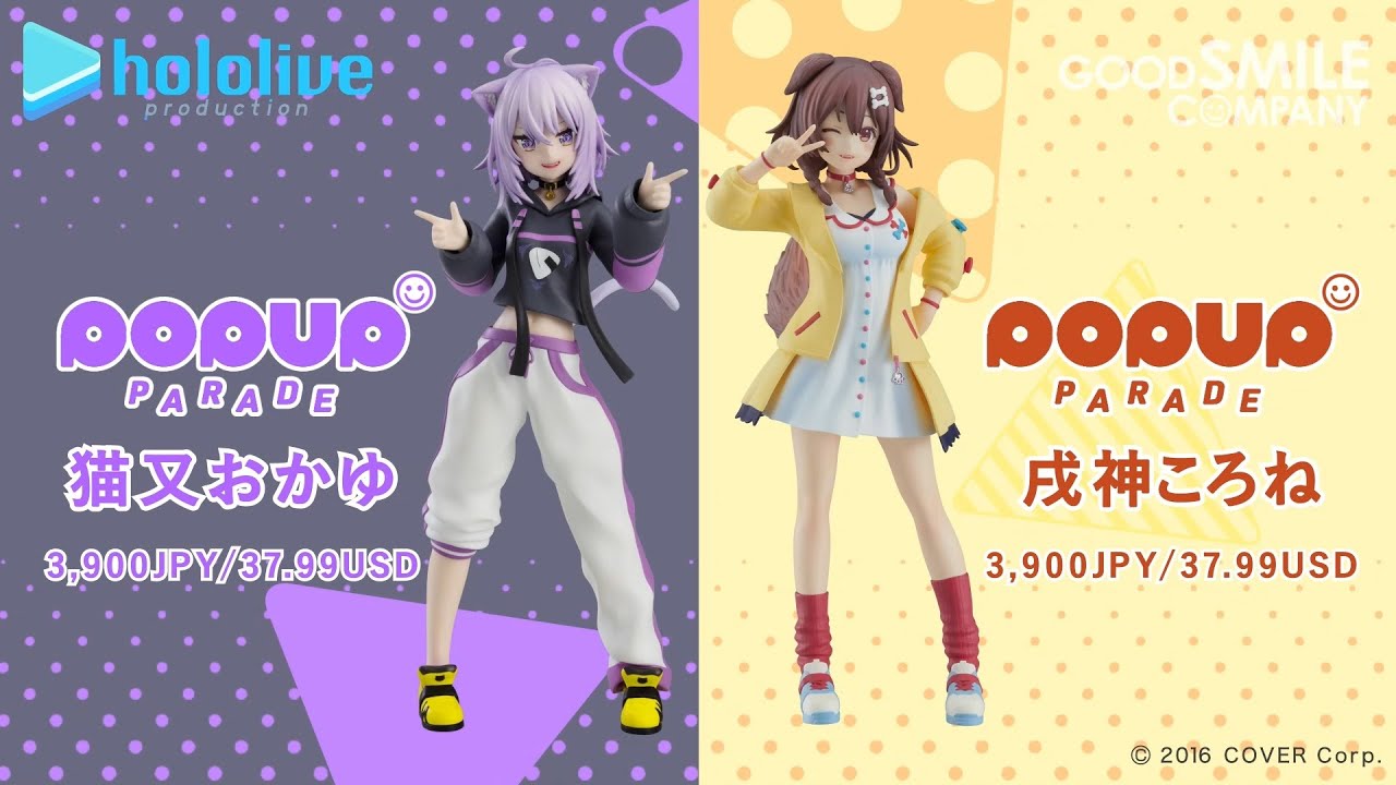 2022年1月発売予定！】猫又おかゆ／戌神ころねがPOP UP PARADEになって