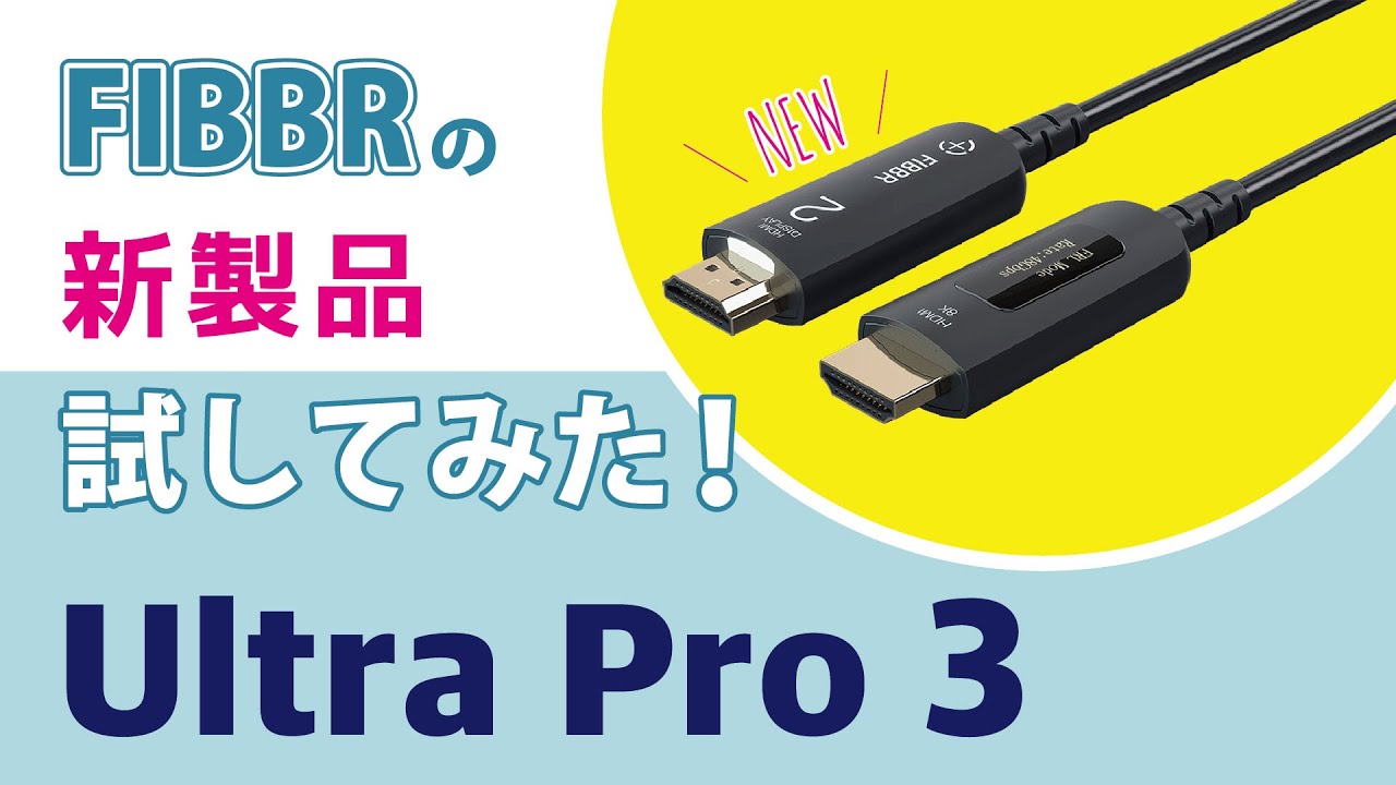 FIBBR reviews the new product 