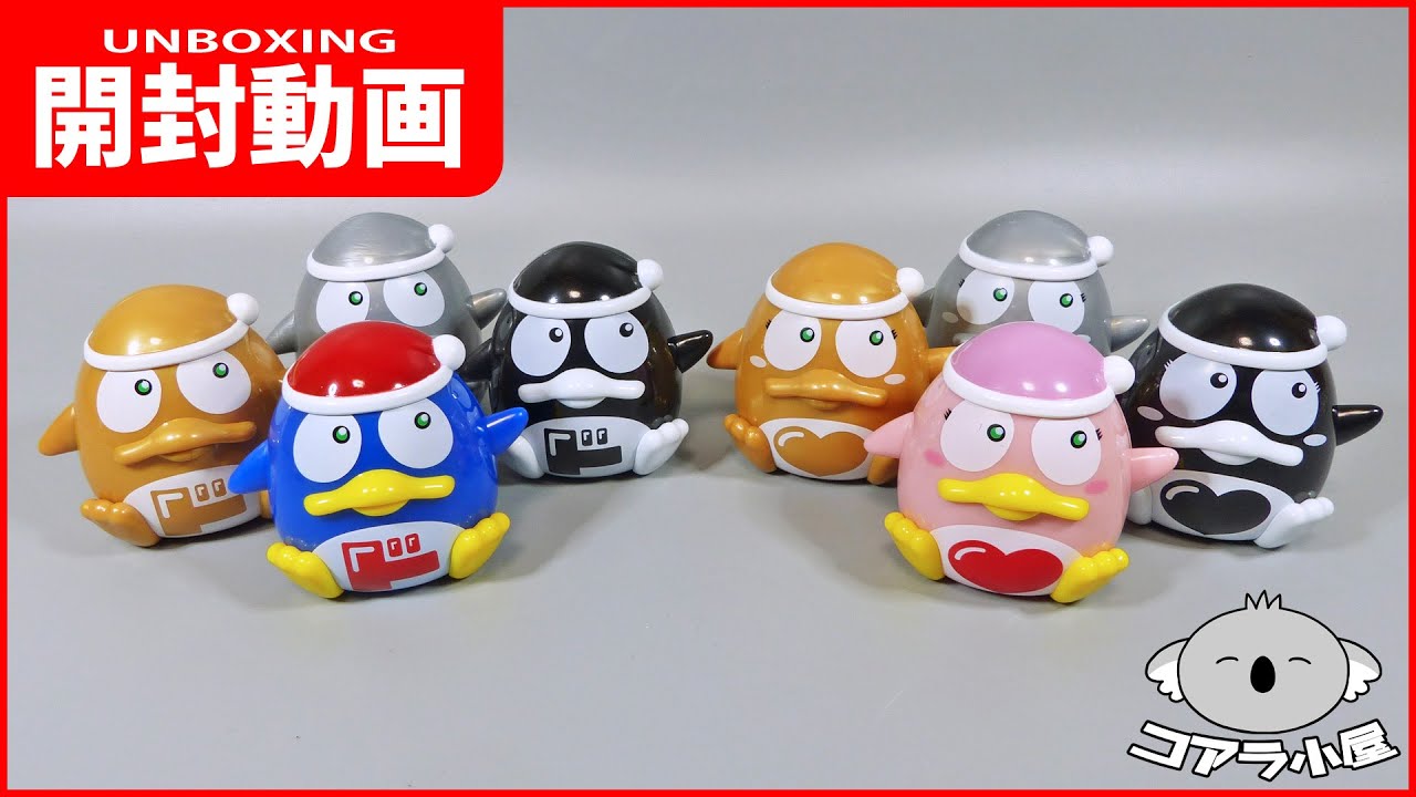 ドンキ限定ガチャのドンペン・ドンコ組み立て式フィギュアを開封するよ