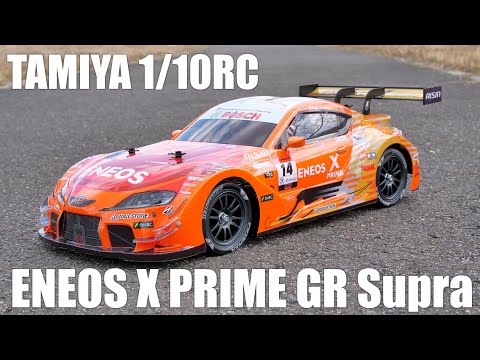 SUPER GT】TAMIYA 1/10RC ENEOS X PRIME GR Supra - YouTube
