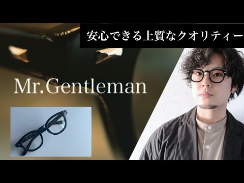 Mr. Gentleman] We will introduce the 