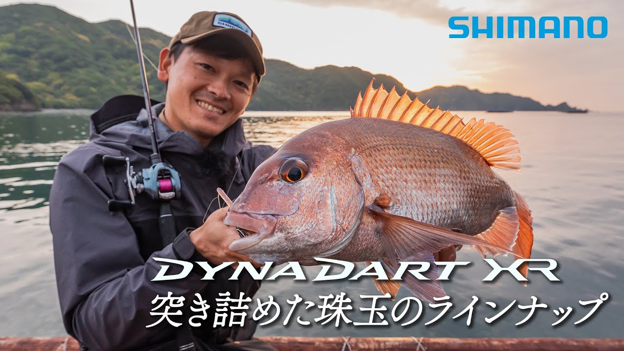 Digest version] DynaDart XR / The ultimate lineup of gems [Wind