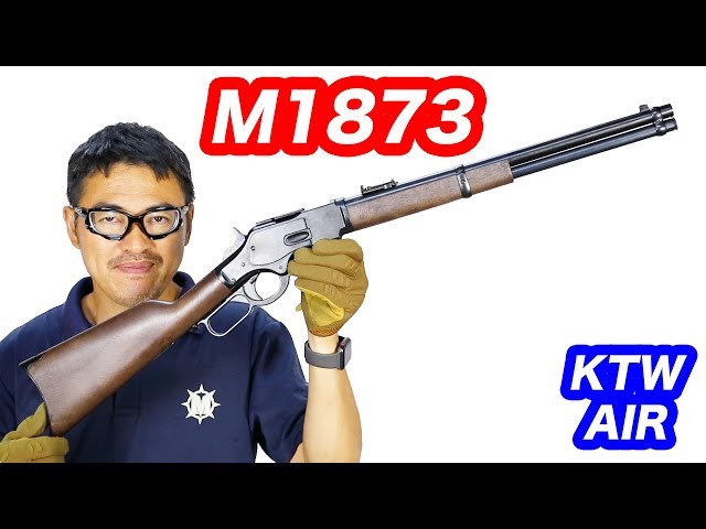 K.T.W. WINCHESTER M1873 CARBINE エアソフトガン
