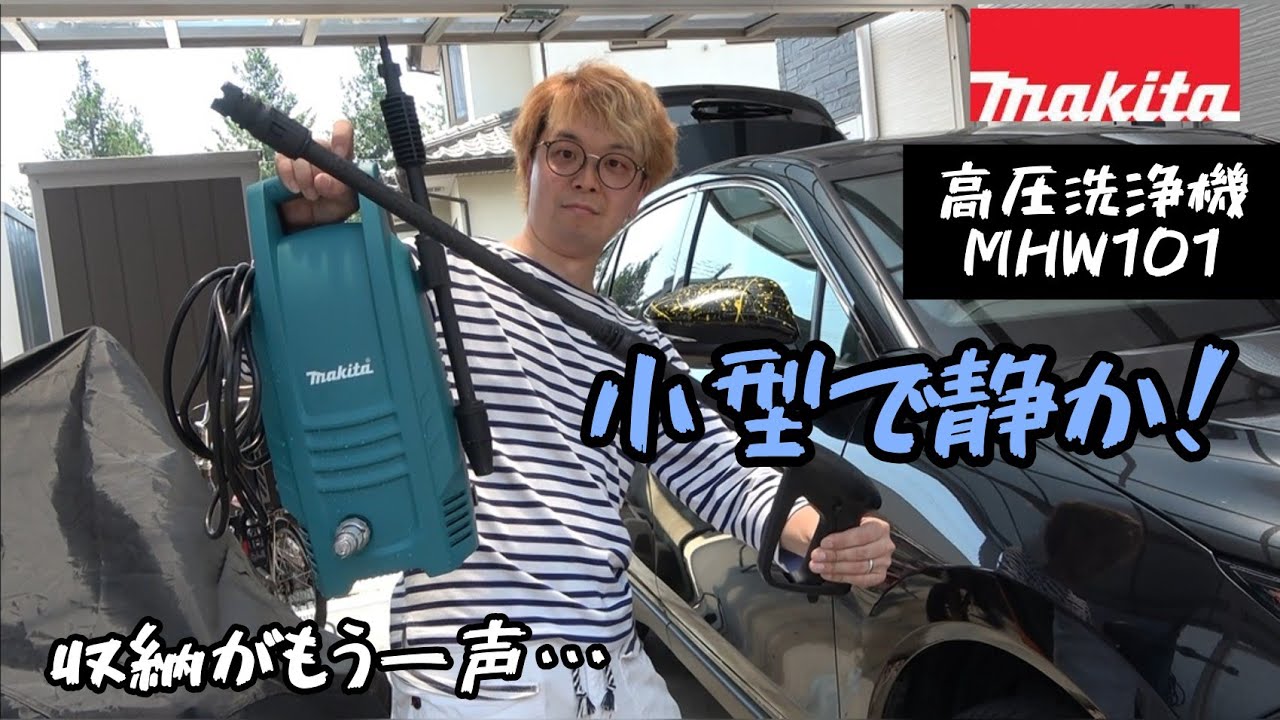 MAKITA New Products