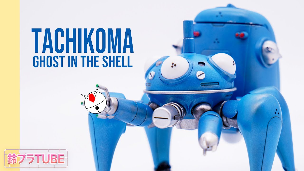 ghost in the shell】Tachikoma ! So cute!! 【Plastic Model Kit