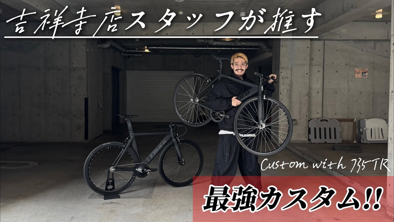 カスタム】LEADER 735TRを最強のテーマでカスタマイズ！ - YouTube