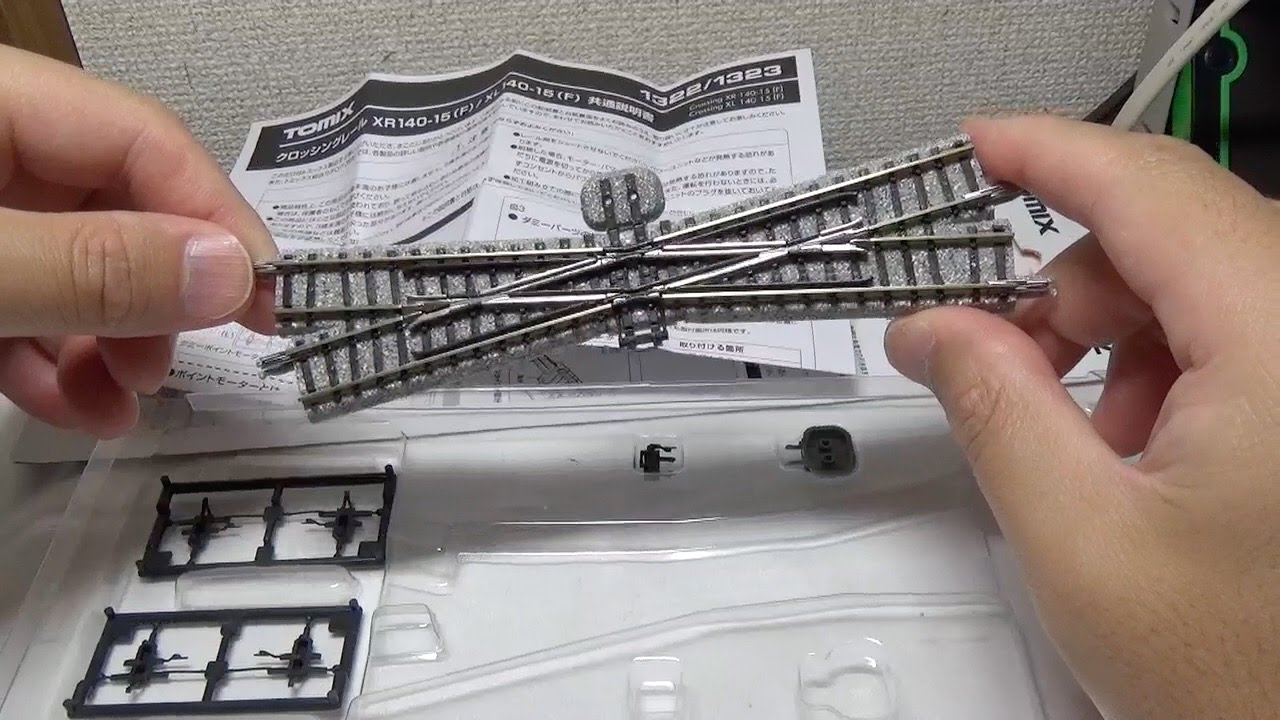 鉄道模型 Nゲージ』トミックス クロッシングレールXR140 15F - YouTube
