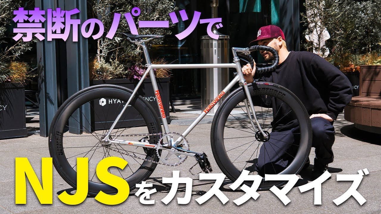 BROTURES SHRED60 CARBON WHEEL