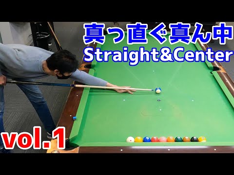 HIRO's Pool ch. - YouTube